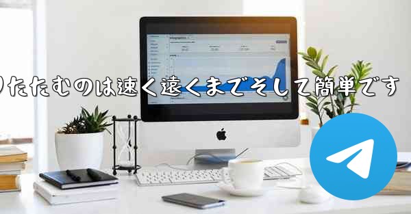紙飛行機を折りたたむのは速く遠くまでそして簡単です