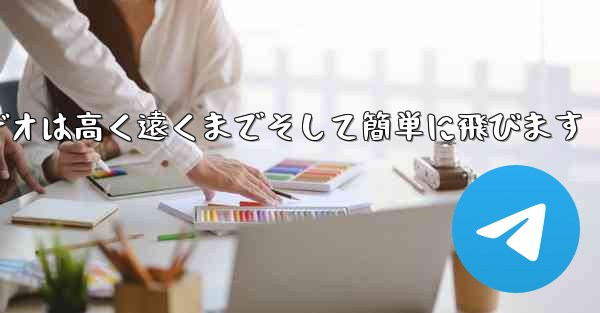折り紙飛行機のビデオは高く遠くまでそして簡単に飛びます