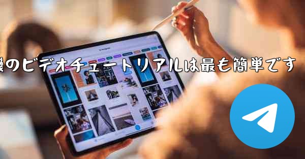 折り紙飛行機のビデオチュートリアルは最も簡単です