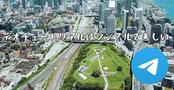 紙飛行機の折り方ビデオチュートリアルはシンプルで美しい