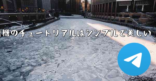 折り紙飛行機のチュートリアルはシンプルで美しい