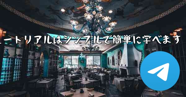 紙飛行機の折り方チュートリアルはシンプルで簡単に学べます