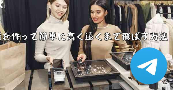 折り紙で飛行機を作って簡単に高く遠くまで飛ばす方法