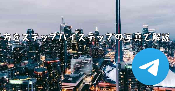 紙飛行機の折り方をステップバイステップの写真で解説