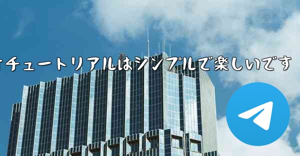 紙飛行機折り紙のビデオチュートリアルはシンプルで楽しいです