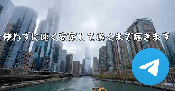 折り紙飛行機はA4用紙を使わずに速く安定して遠くまで届きます